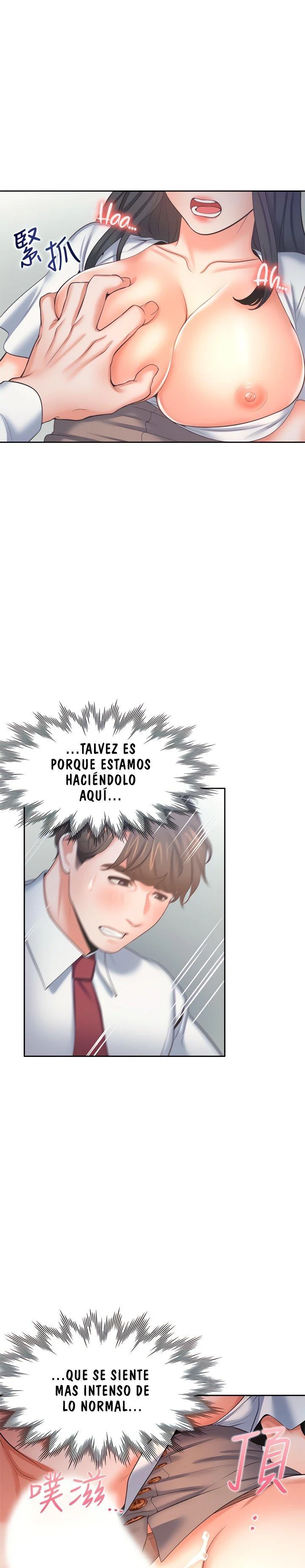 Thirst Capítulo 46 - Page 11