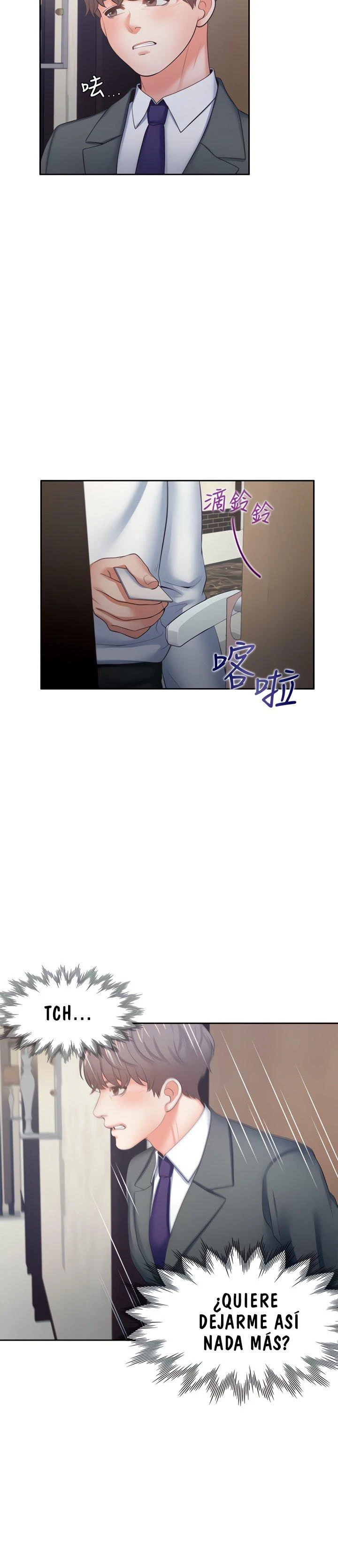 Thirst Capítulo 48 - Page 5