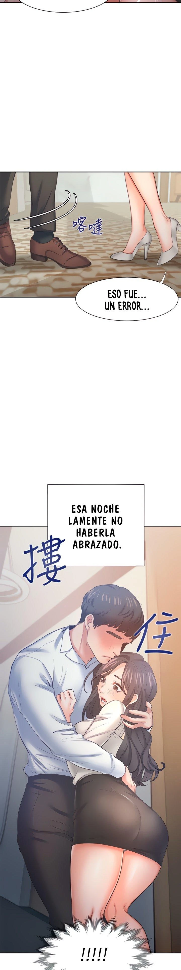 Thirst Capítulo 49 - Page 24