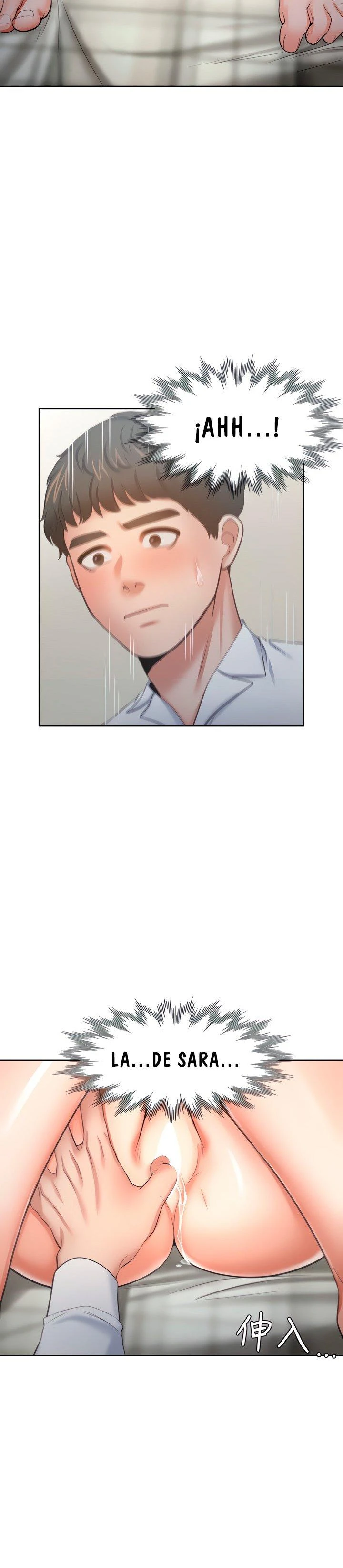 Thirst Capítulo 50 - Page 10