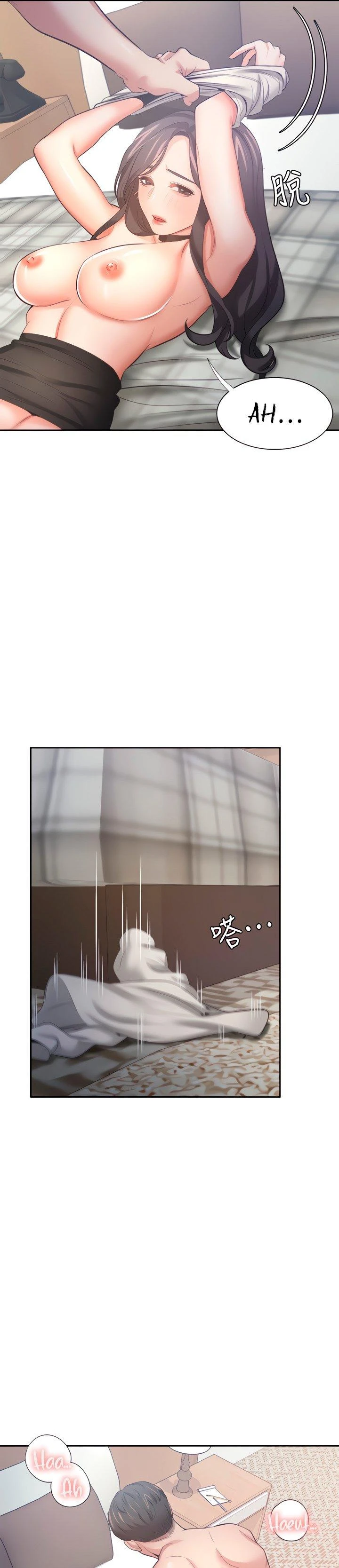 Thirst Capítulo 50 - Page 20