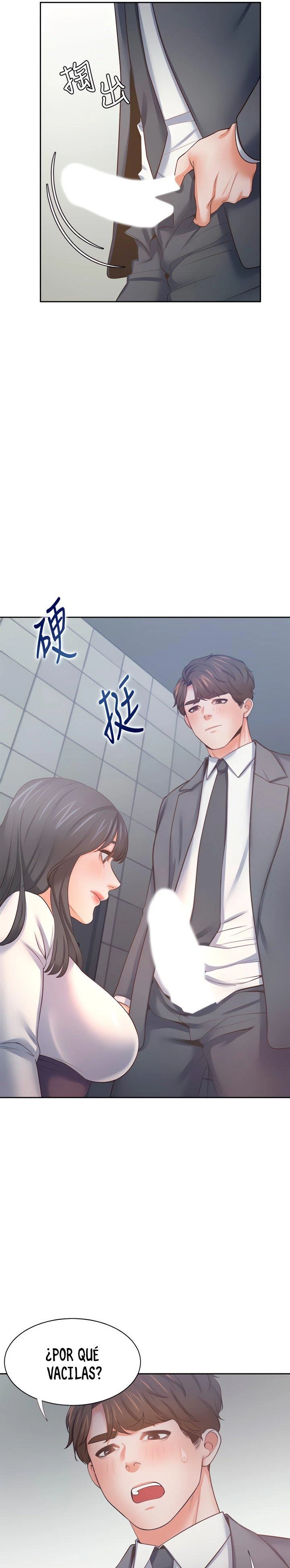 Thirst Capítulo 51 - Page 17