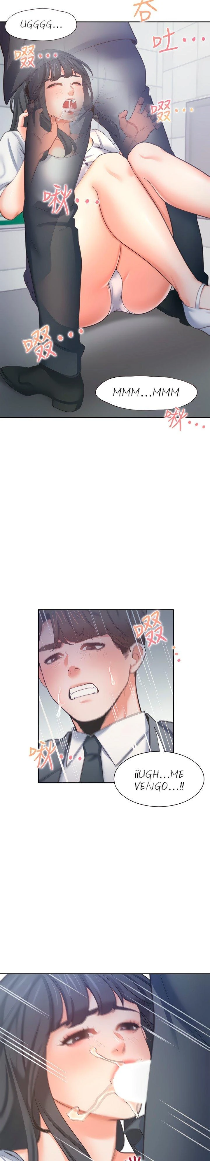 Thirst Capítulo 51 - Page 23