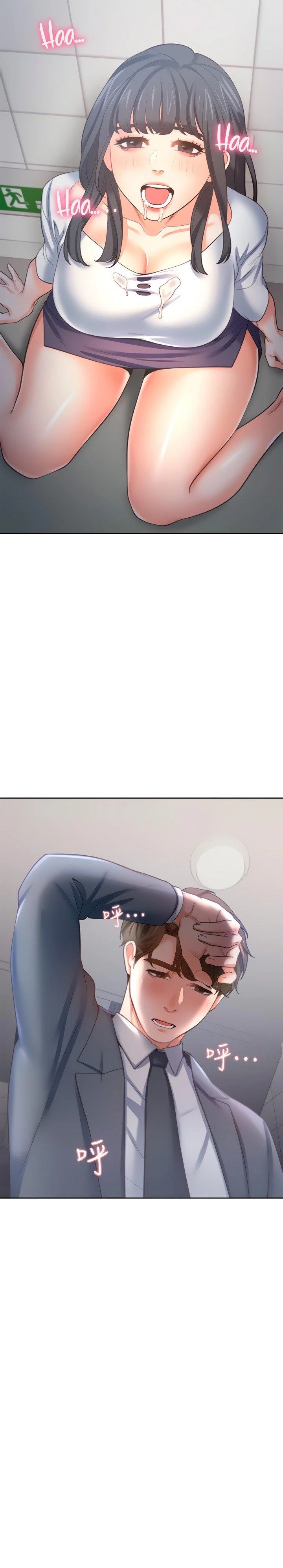 Thirst Capítulo 51 - Page 26