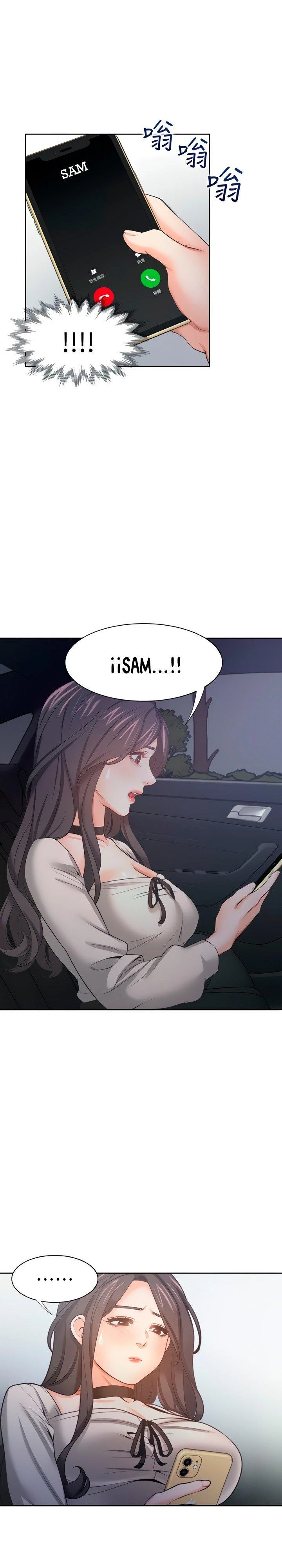 Thirst Capítulo 52 - Page 16