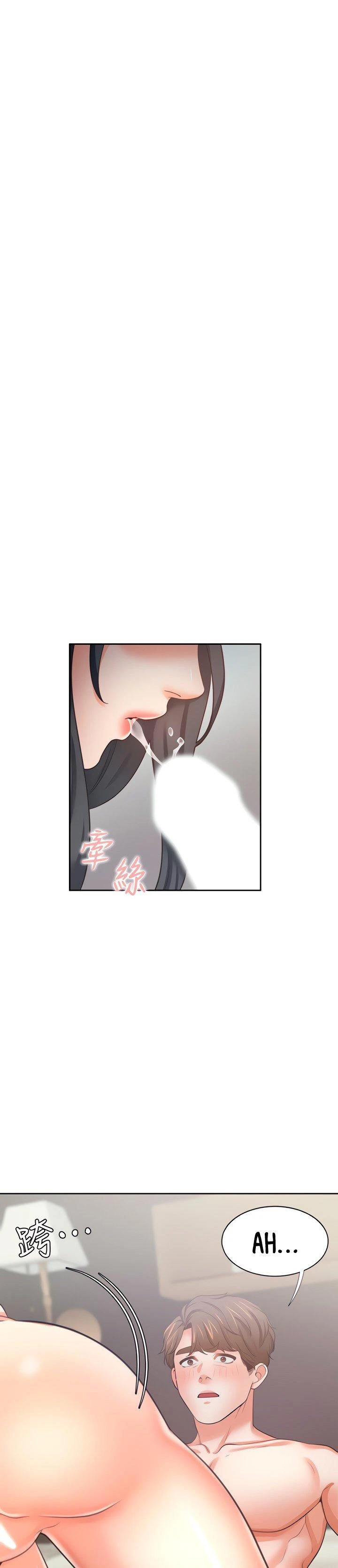 Thirst Capítulo 54 - Page 2