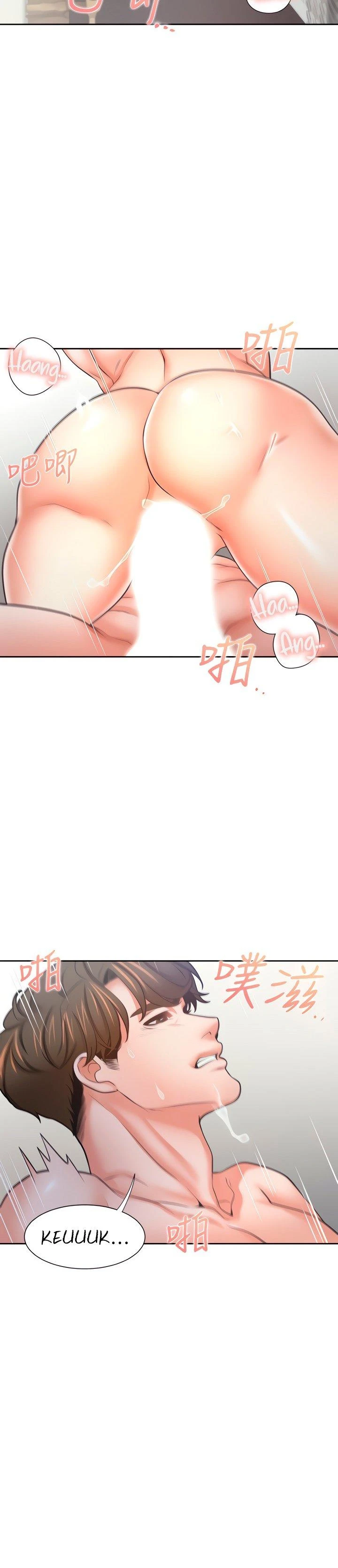 Thirst Capítulo 54 - Page 6
