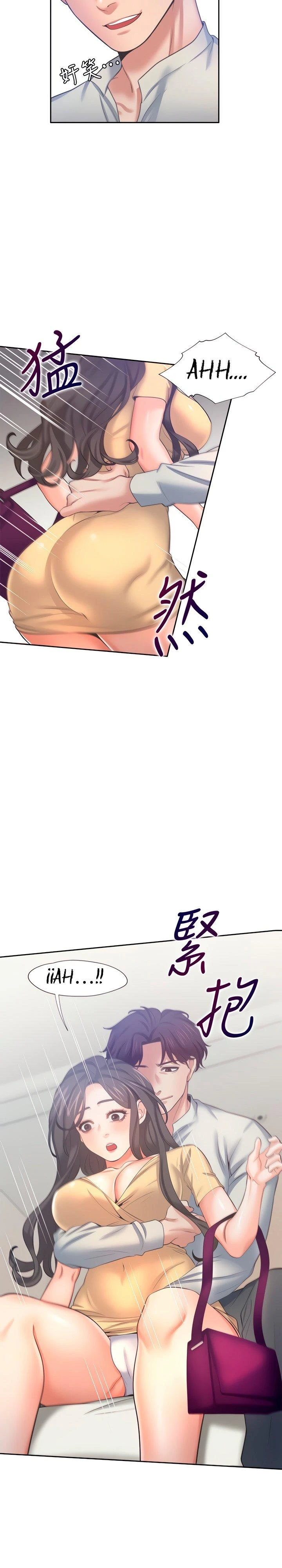 Thirst Capítulo 55 - Page 31