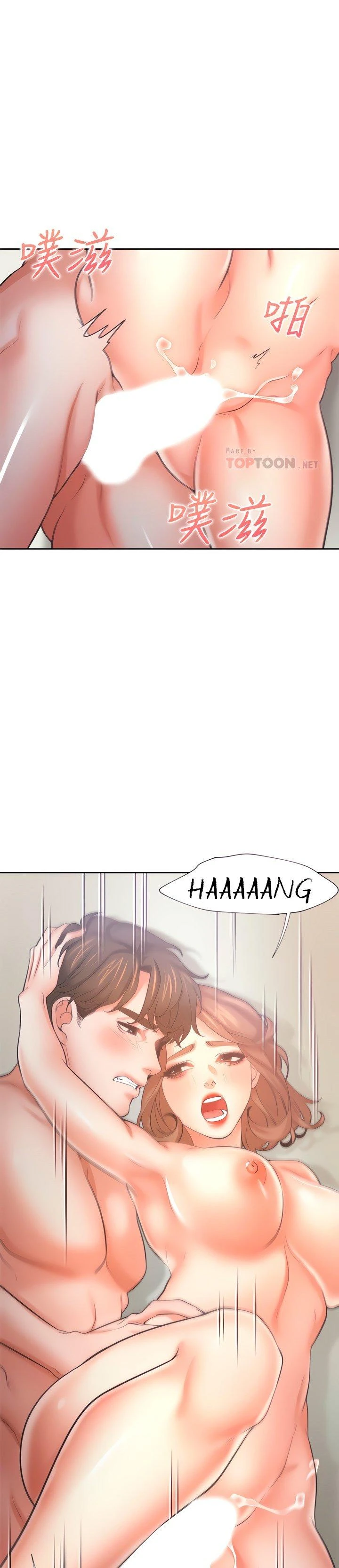 Thirst Capítulo 59 - Page 5