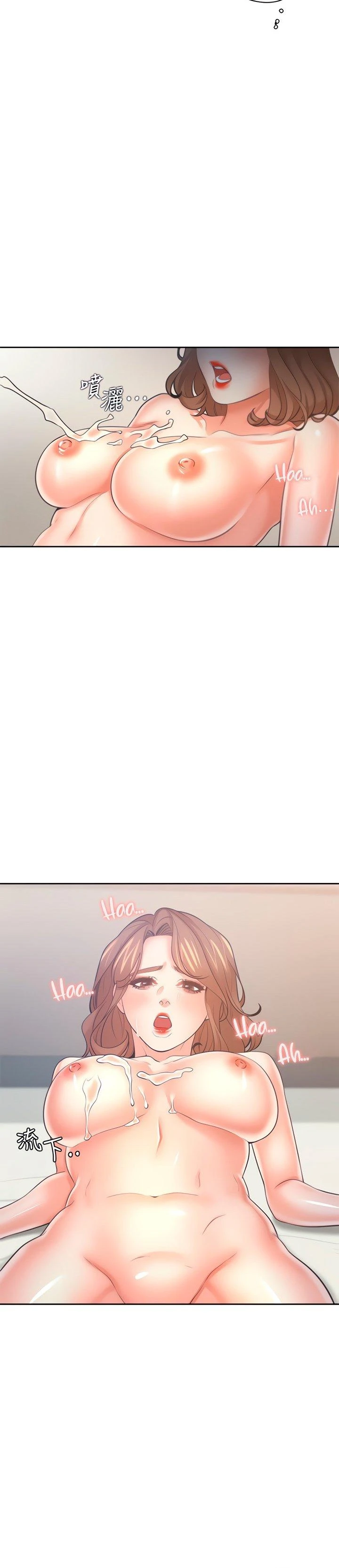 Thirst Capítulo 59 - Page 7