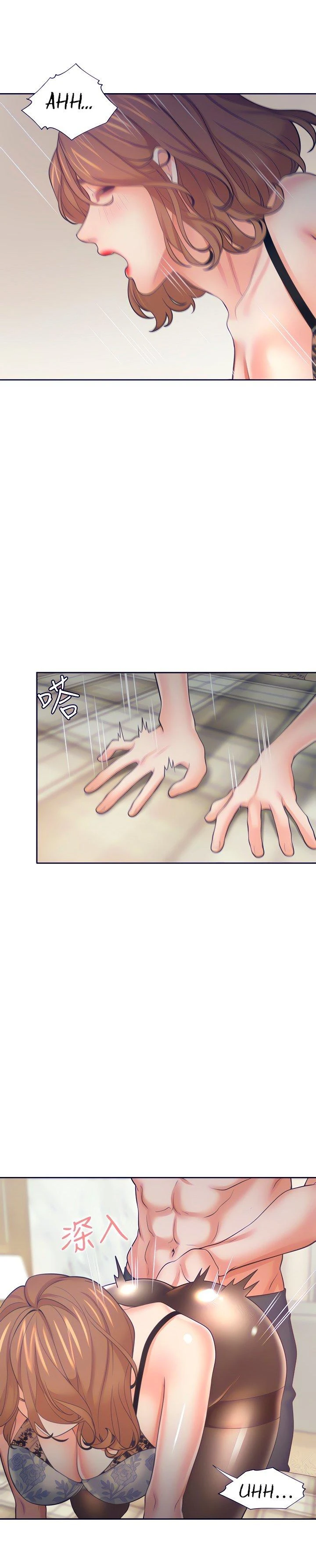 Thirst Capítulo 63 - Page 27