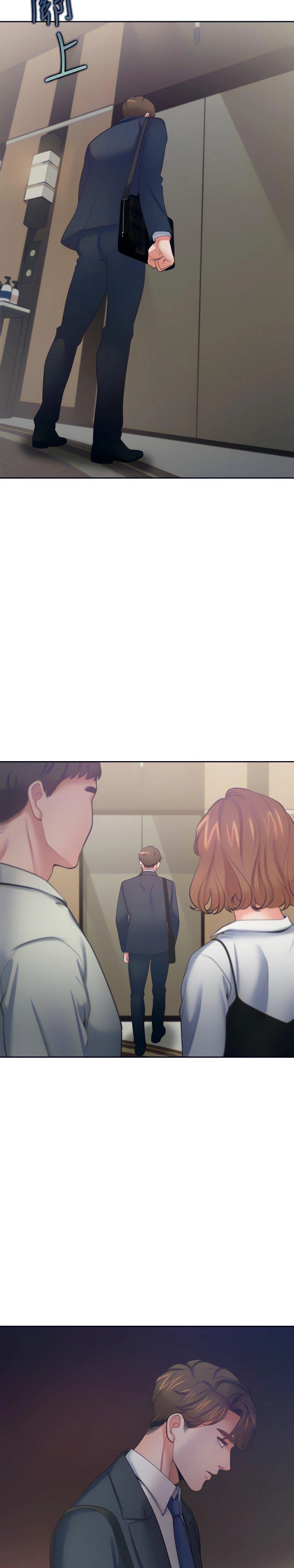 Thirst Capítulo 65 - Page 21