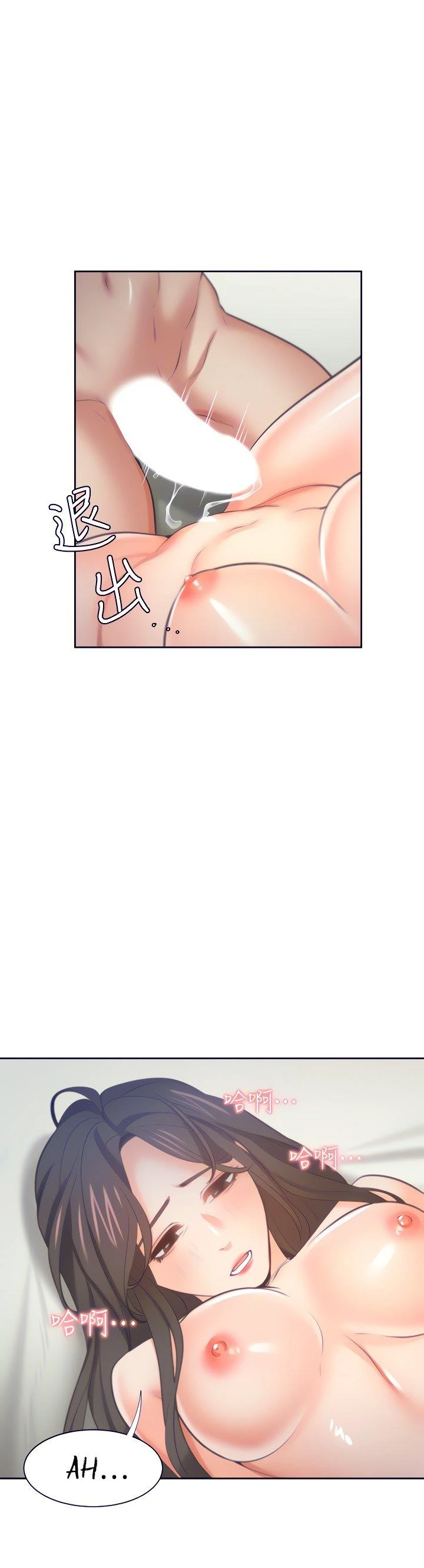 Thirst Capítulo 66 - Page 34