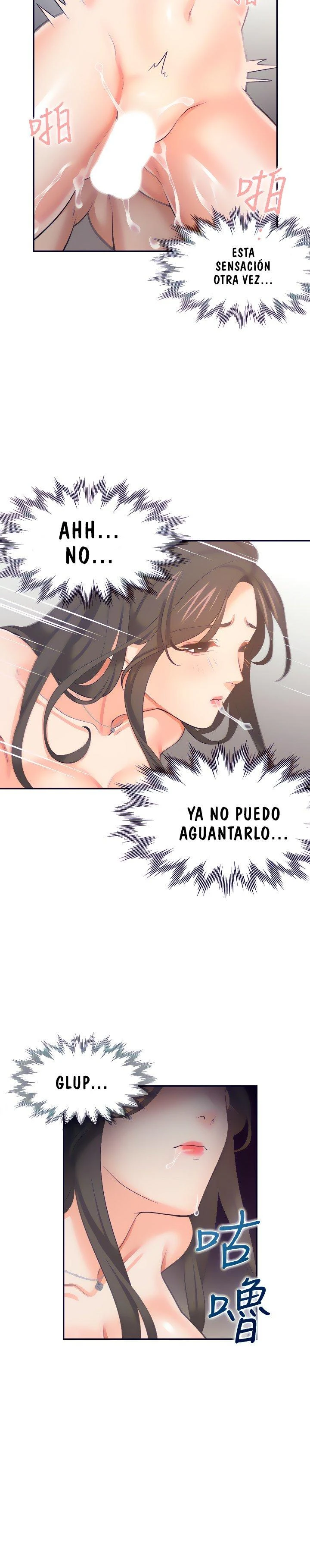 Thirst Capítulo 67 - Page 15