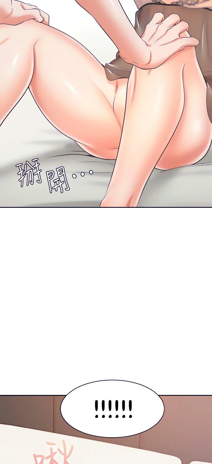 Thirst Capítulo 68 - Page 34