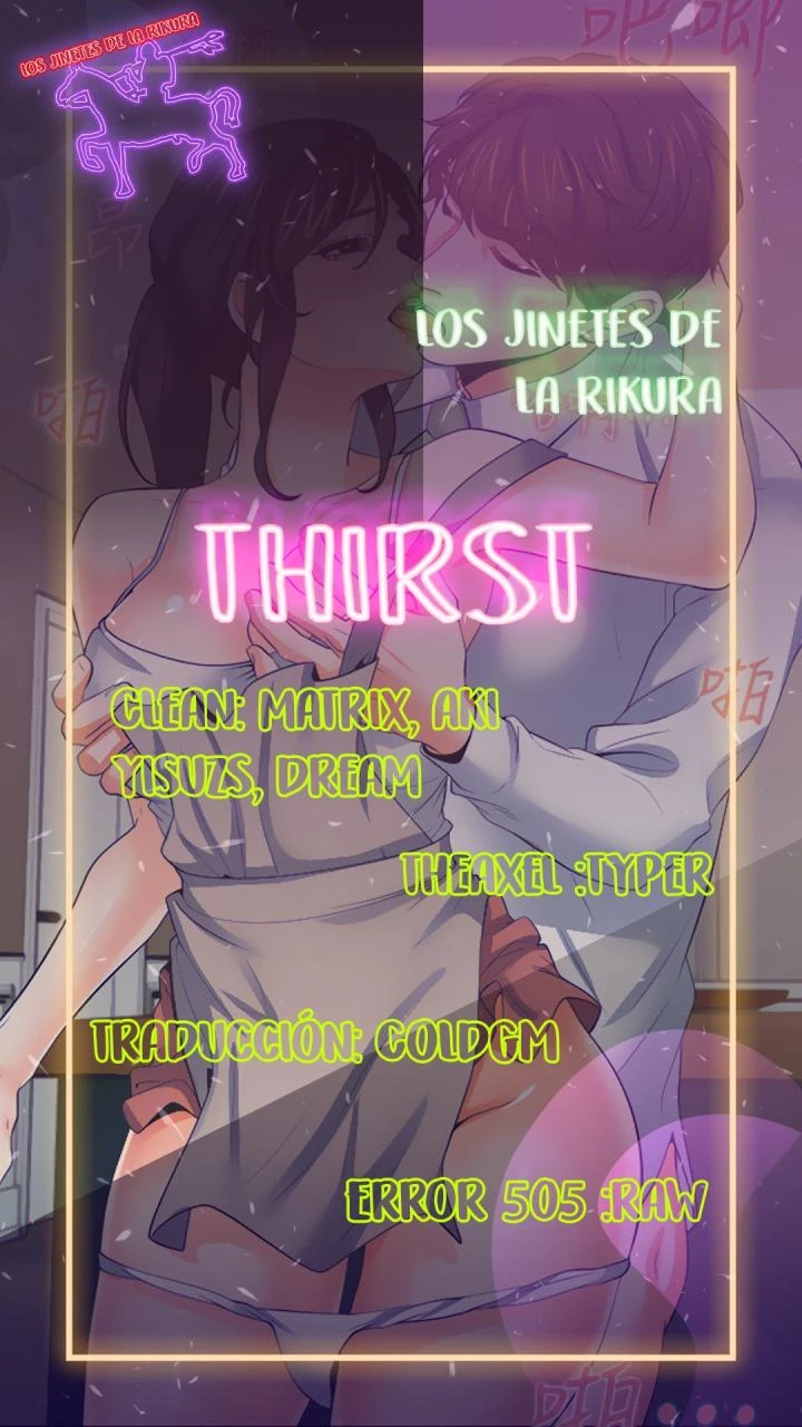 Thirst Capítulo 69 - Page 1