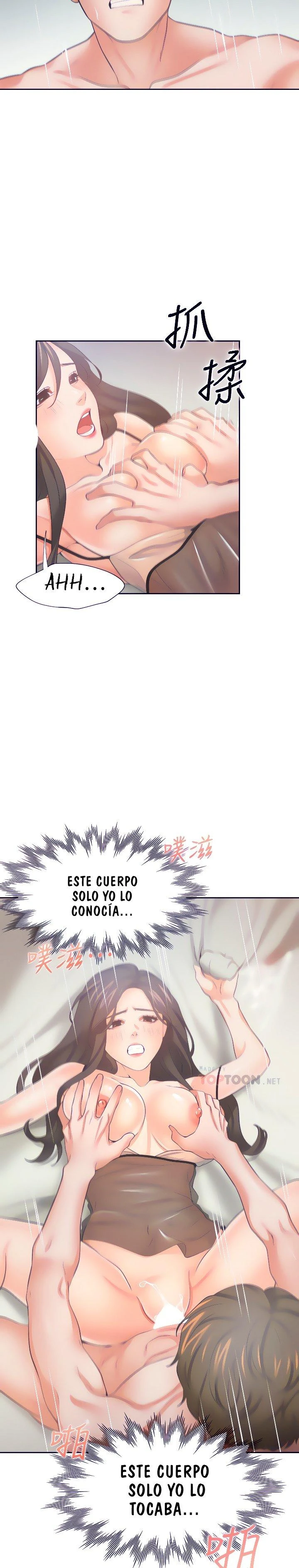 Thirst Capítulo 69 - Page 13