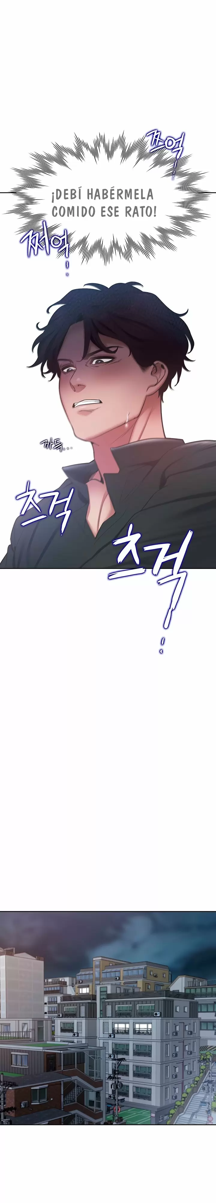 Thirst Capítulo 7 - Page 14
