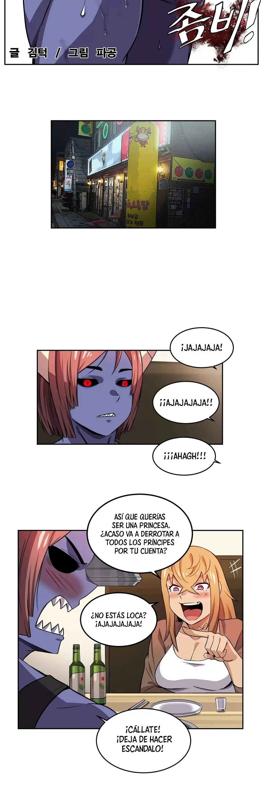 Mi Novia es una Zombie Capítulo 8 - Page 7