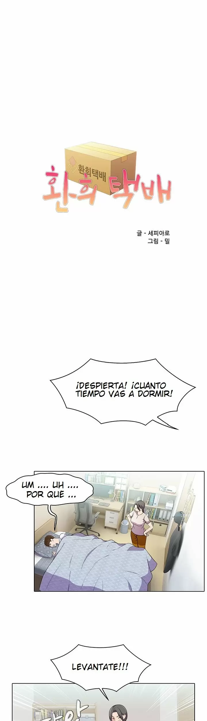 PLEASURE DELIVERY Capítulo 1 - Page 2