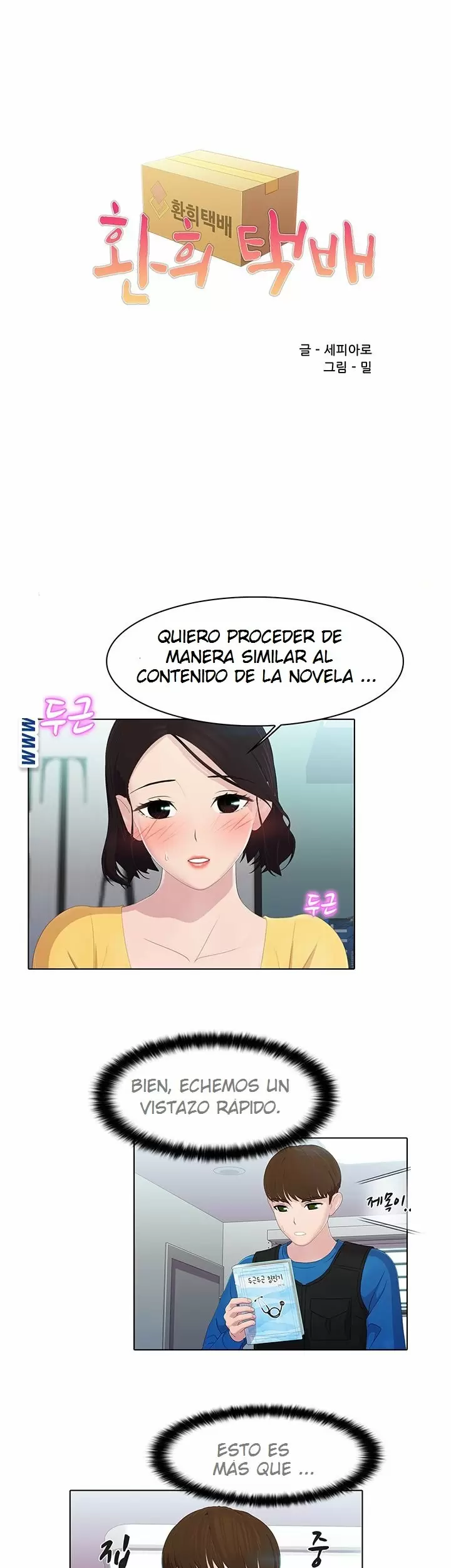 PLEASURE DELIVERY Capítulo 12 - Page 3