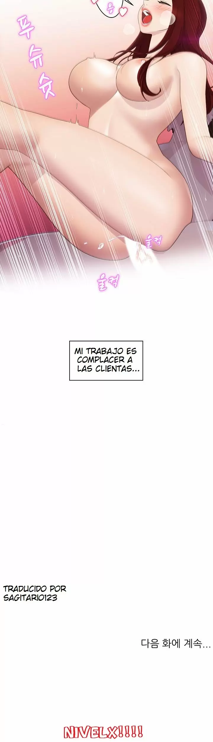 PLEASURE DELIVERY Capítulo 17 - Page 26