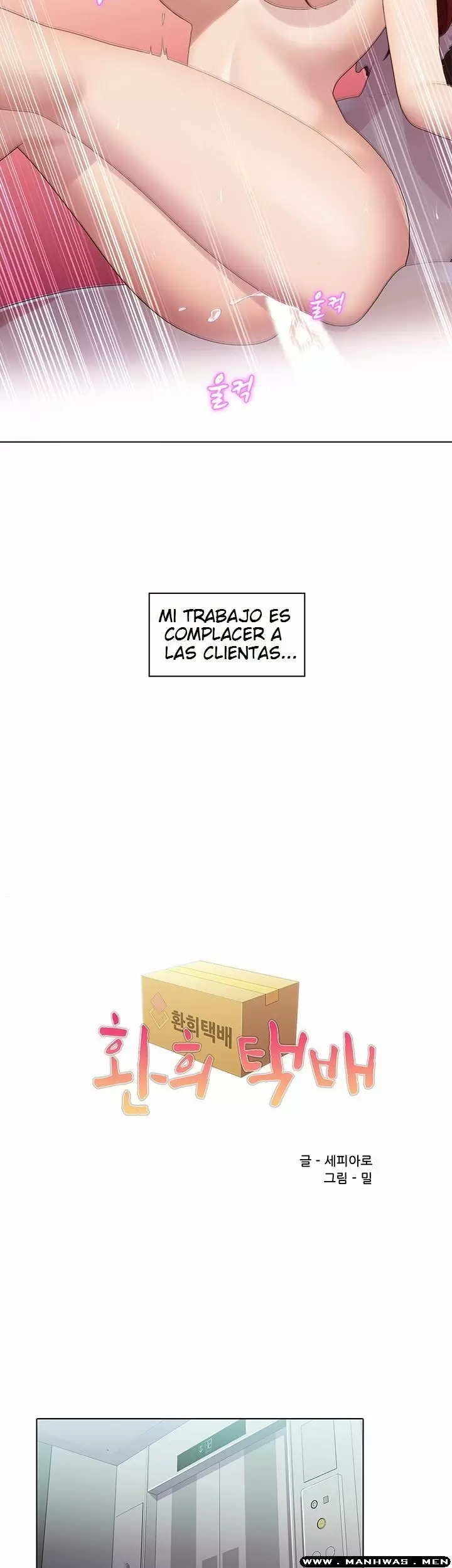 PLEASURE DELIVERY Capítulo 18 - Page 3