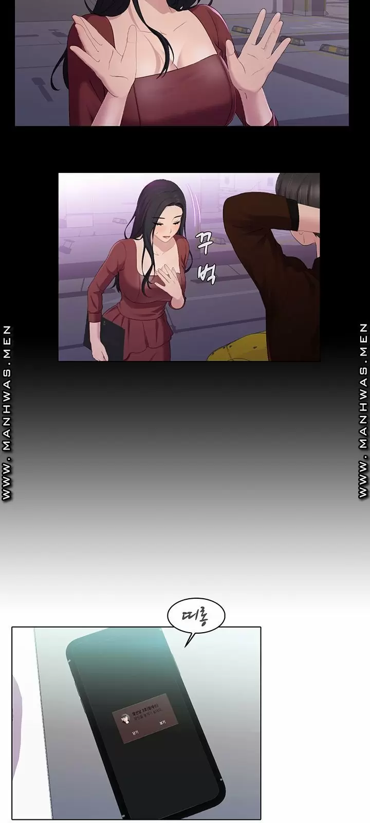 PLEASURE DELIVERY Capítulo 23 - Page 20