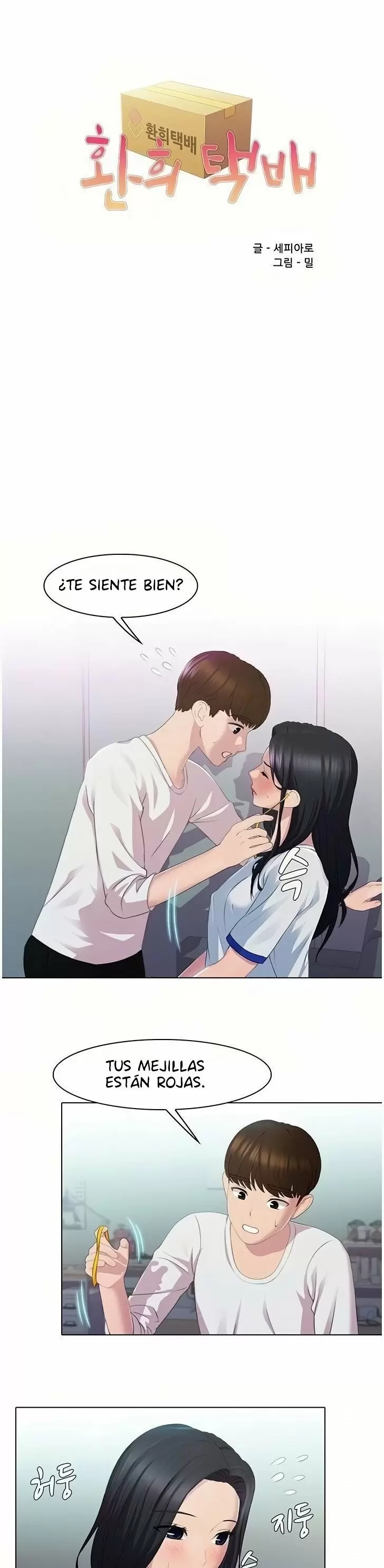PLEASURE DELIVERY Capítulo 24 - Page 3