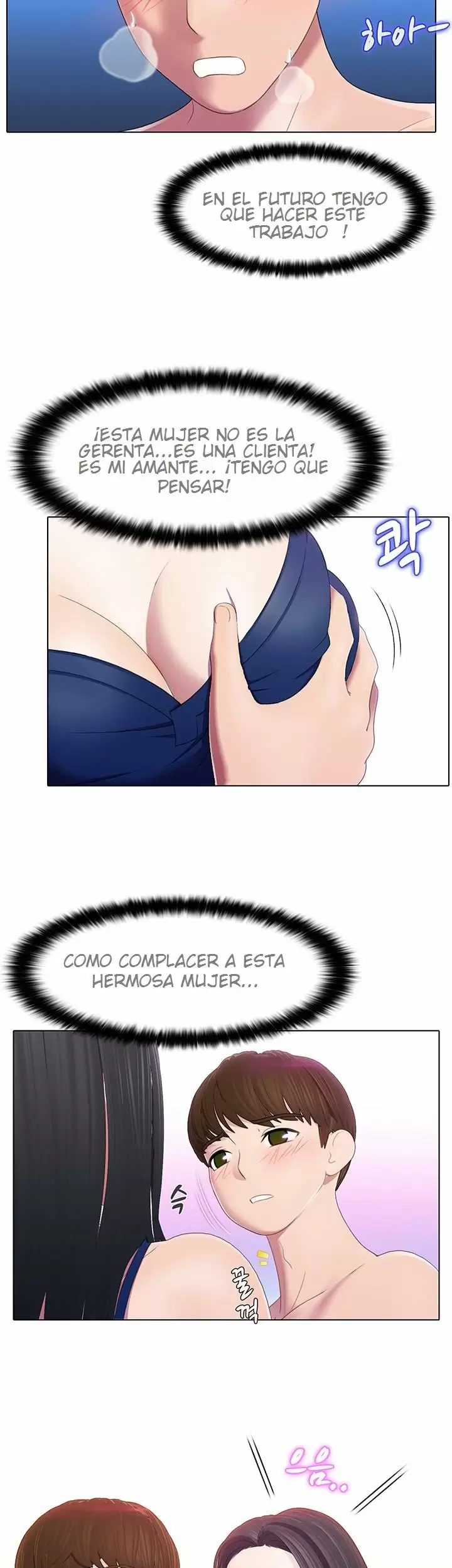PLEASURE DELIVERY Capítulo 5 - Page 17
