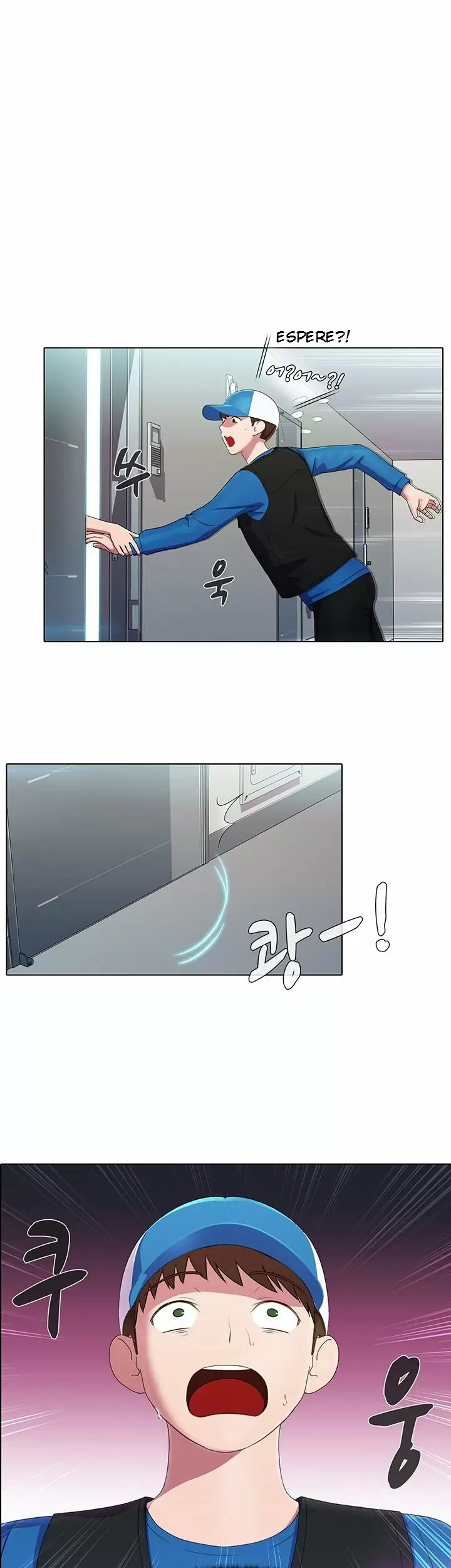 PLEASURE DELIVERY Capítulo 5 - Page 2