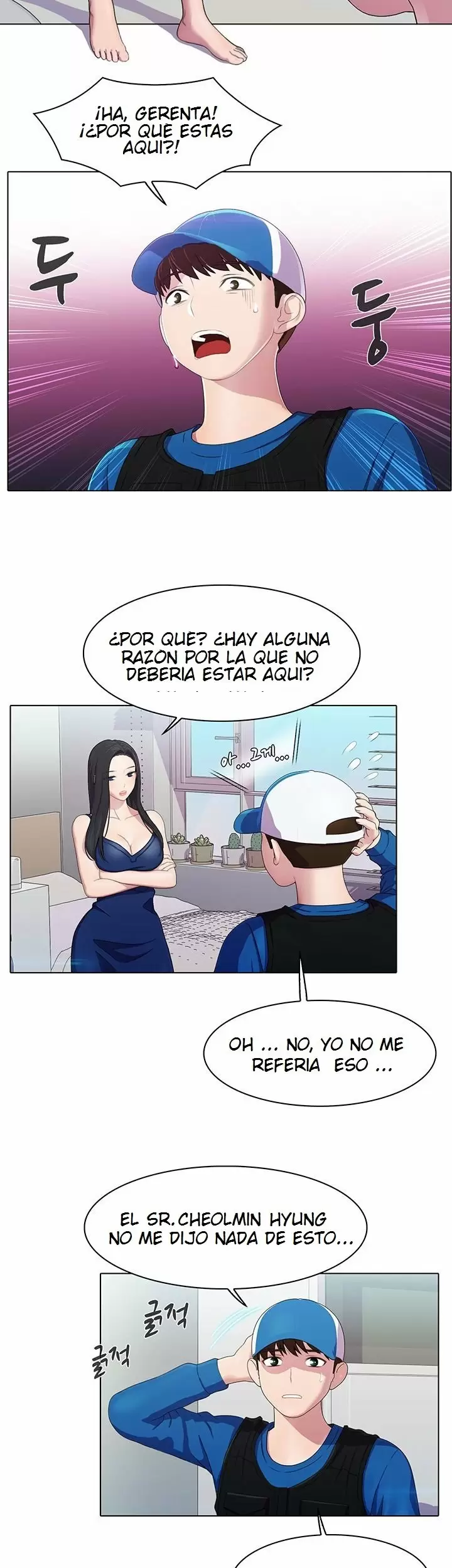 PLEASURE DELIVERY Capítulo 5 - Page 4