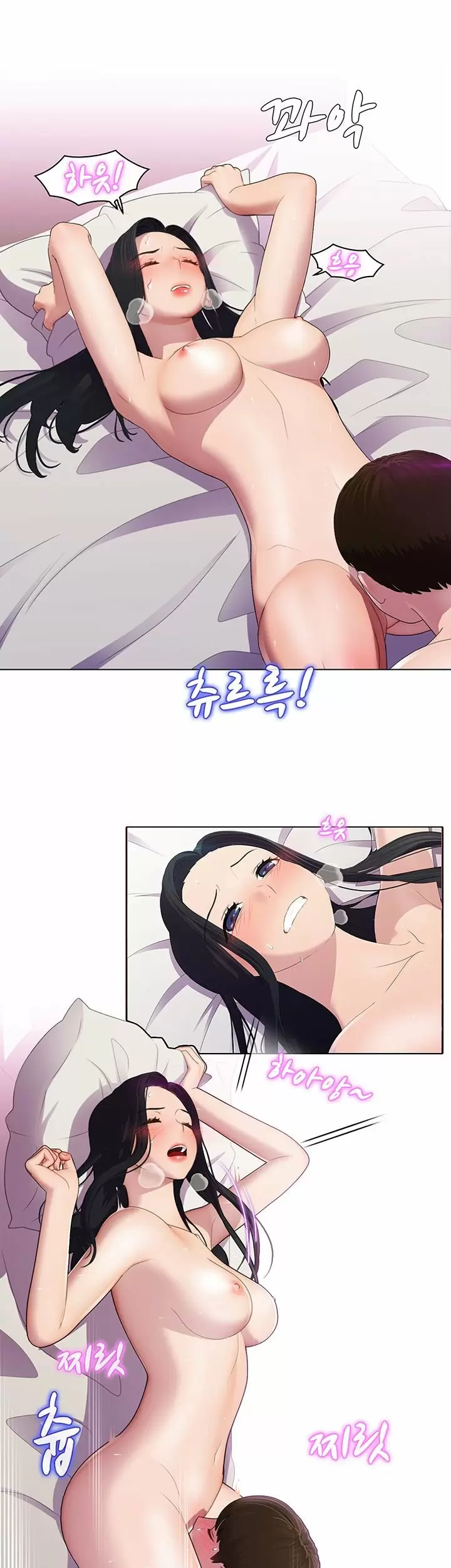 PLEASURE DELIVERY Capítulo 6 - Page 18