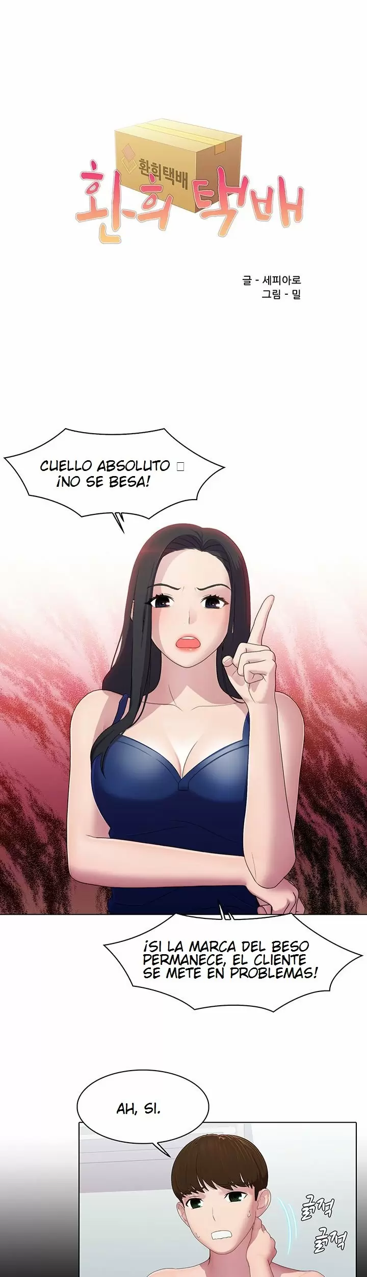 PLEASURE DELIVERY Capítulo 6 - Page 3