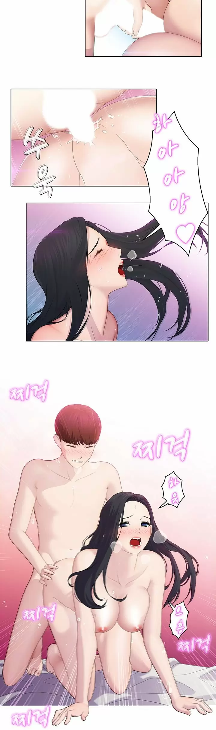 PLEASURE DELIVERY Capítulo 7 - Page 15