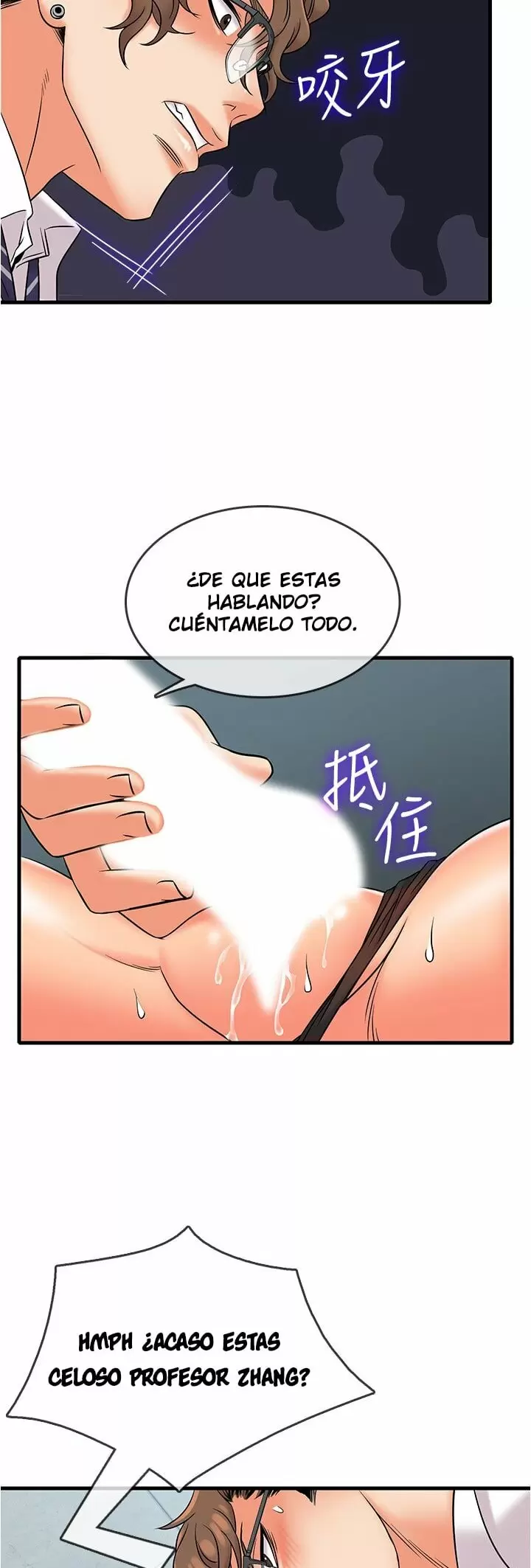 Suspicious Job Capítulo 11 - Page 32