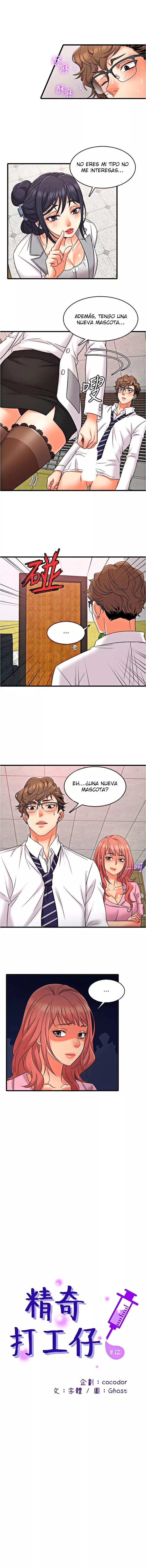 Suspicious Job Capítulo 12 - Page 4