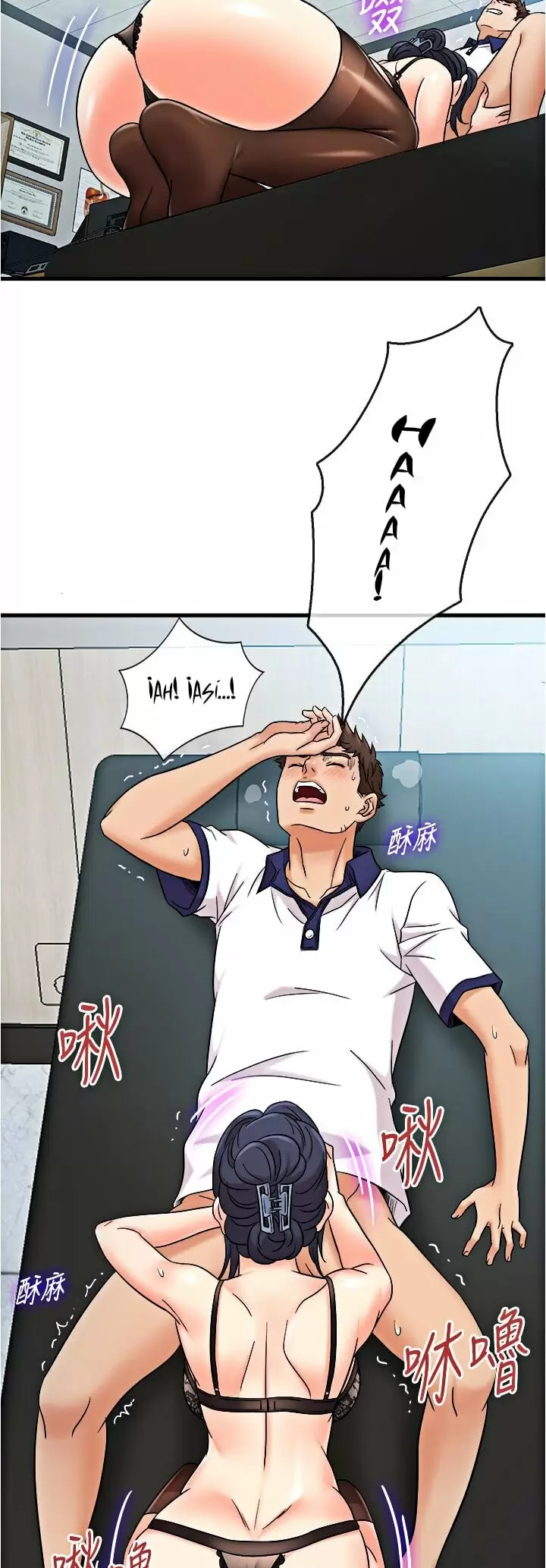 Suspicious Job Capítulo 8 - Page 37