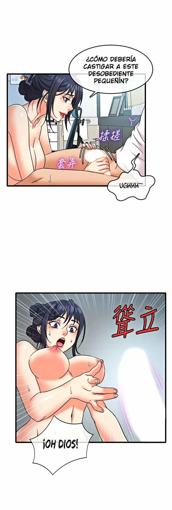 Suspicious Job Capítulo 9 - Page 34