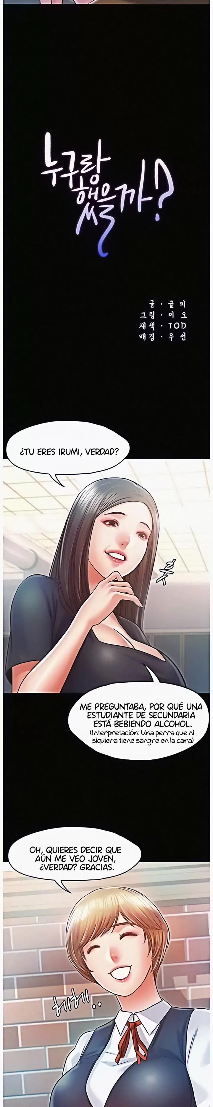 Who did Capítulo 12 - Page 4