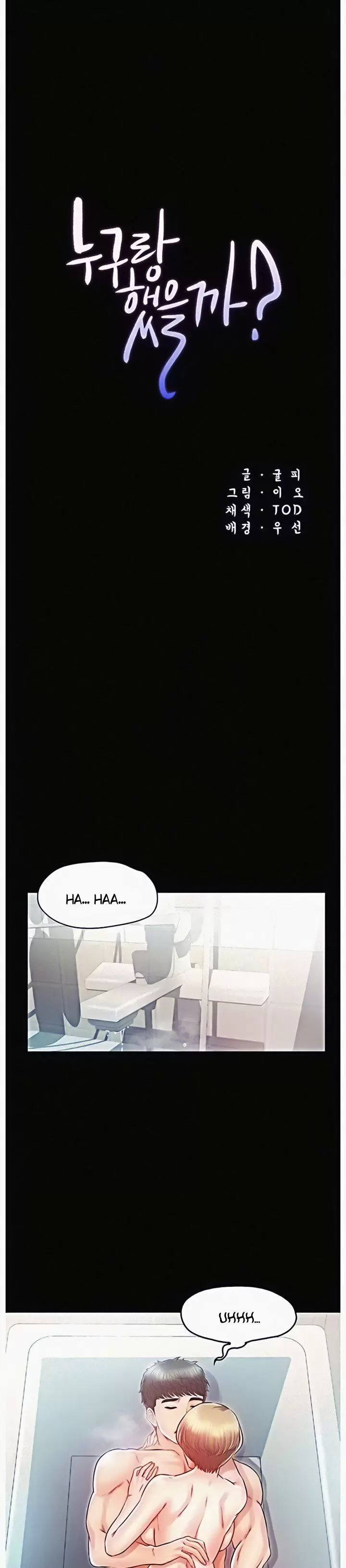 Who did Capítulo 22 - Page 2
