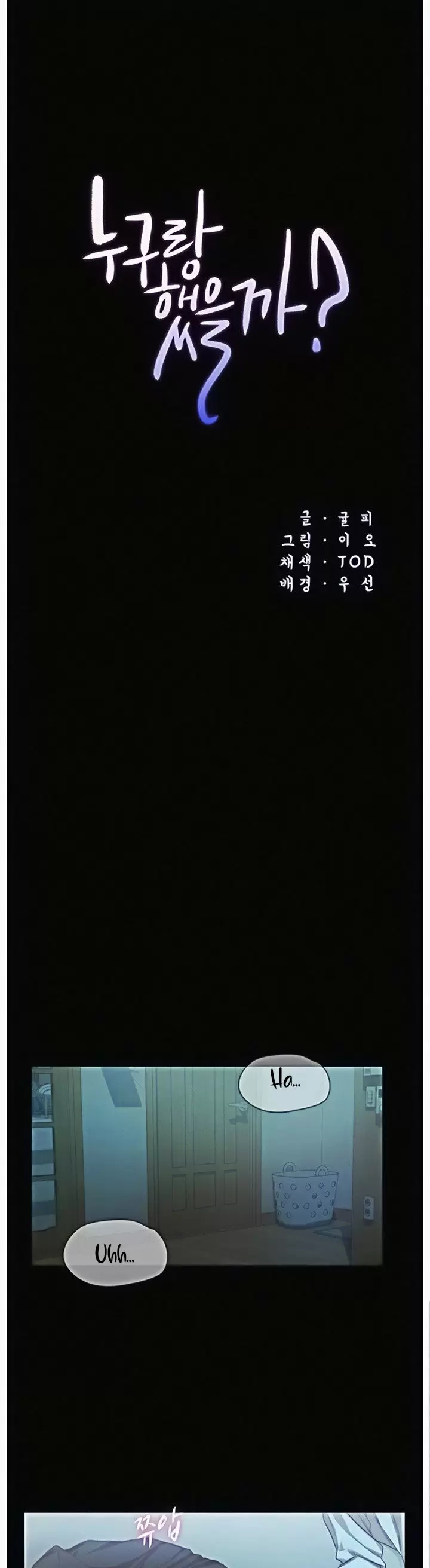 Who did Capítulo 25 - Page 2
