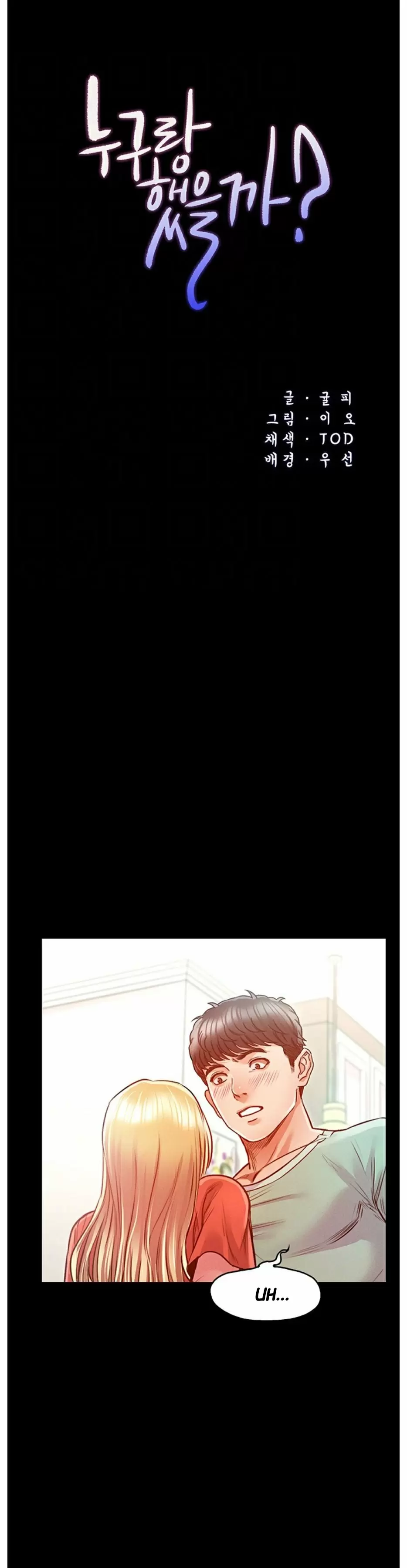 Who did Capítulo 7 - Page 6