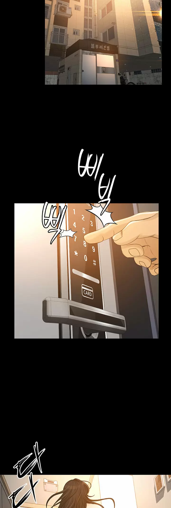 Good Girl Capítulo 25 - Page 25