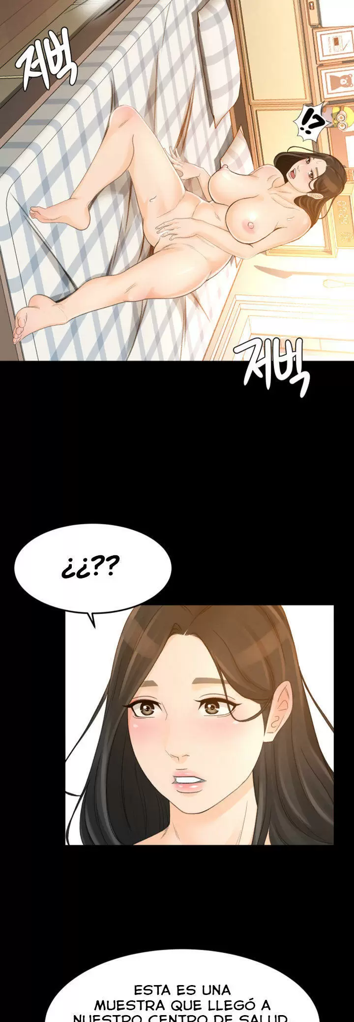 Good Girl Capítulo 26 - Page 13
