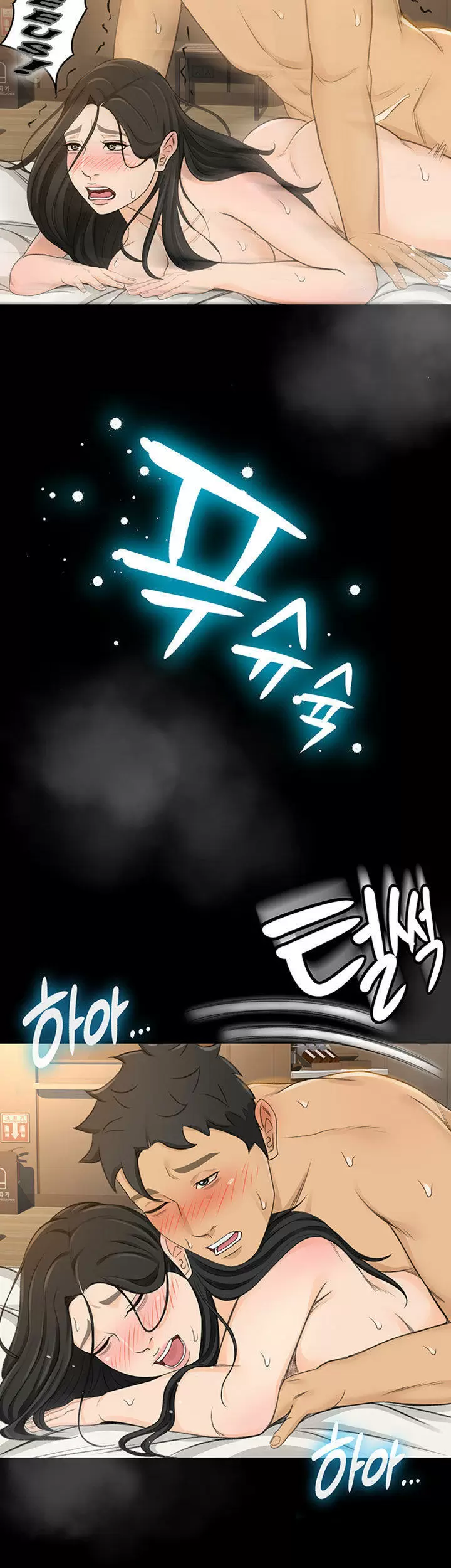 Good Girl Capítulo 30 - Page 12