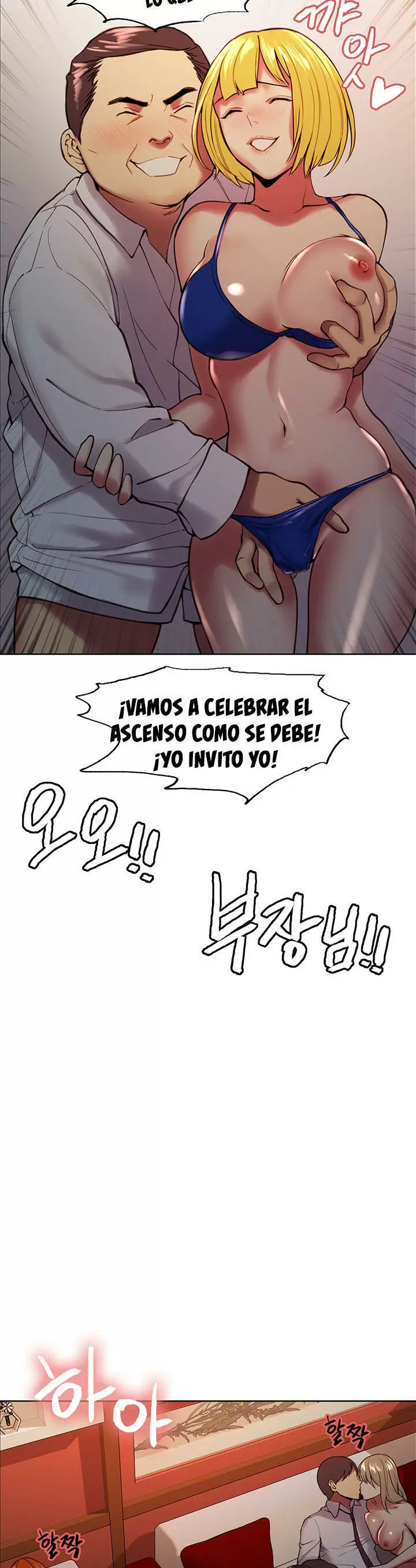Familia Fugitiva Capítulo 62 - Page 18
