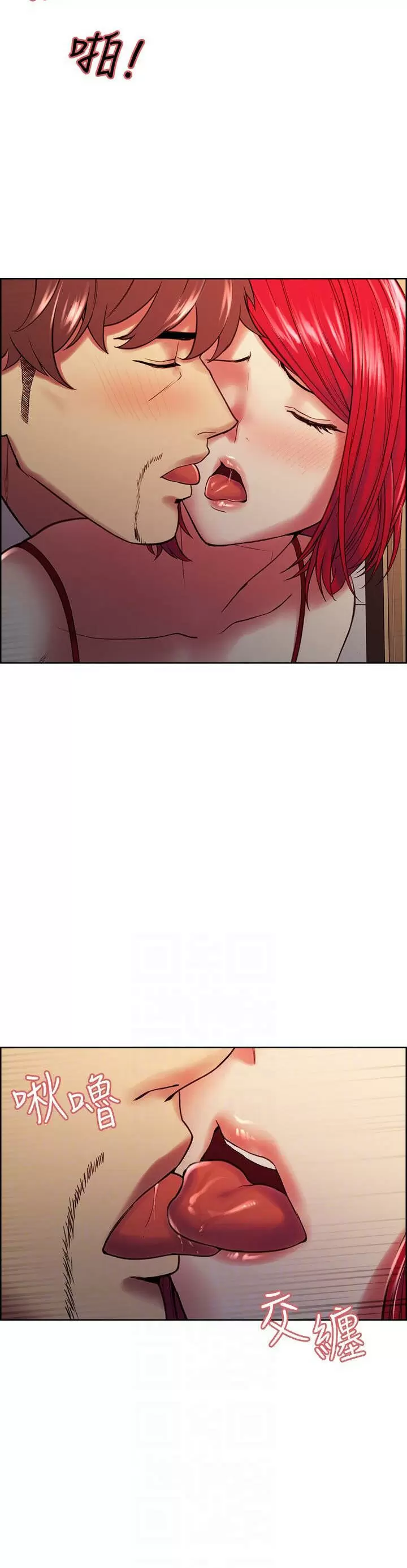 Familia Fugitiva Capítulo 64 - Page 13