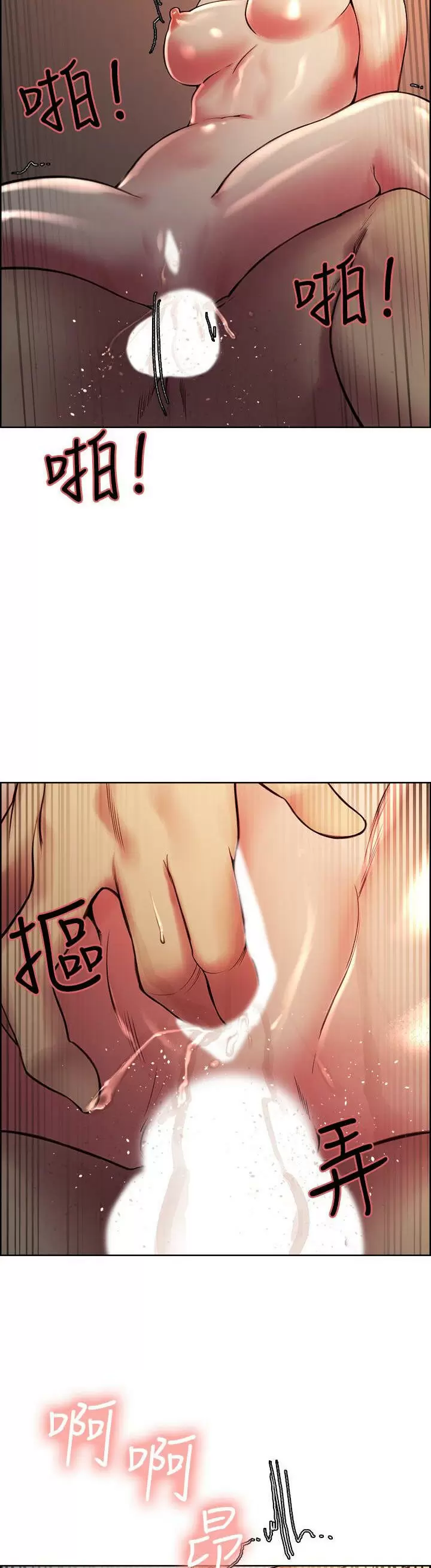 Familia Fugitiva Capítulo 66 - Page 25