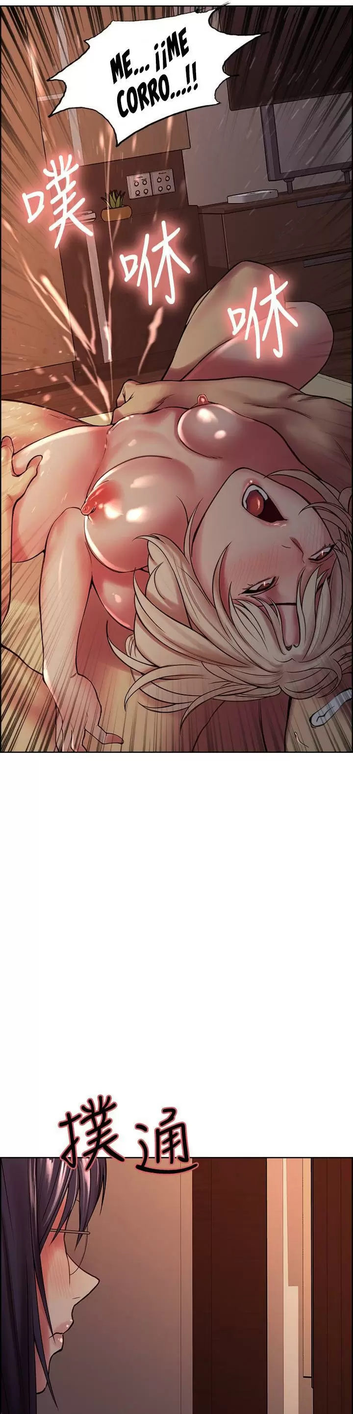 Familia Fugitiva Capítulo 66 - Page 28
